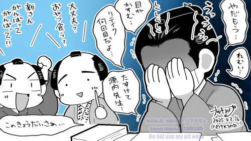 昨年も編集と執筆者(道まひ)がいたけど、今年は蔦重が鬼編集すぎて苦労する新さんに笑ってしまった。
そして何もしない次郎兵衛にいさん😂

(第7回感想絵 1/2)
#大河べらぼう
#べらぼう絵 