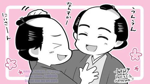 次郎兵衛&蔦重、義兄弟の仲の良さよー!
見ていてニコニコしてしまった😊
にいさんにとってはいつまでも可愛い弟なんだろうなあ

(第7回感想絵 2/2)
#大河べらぼう
#べらぼう絵 