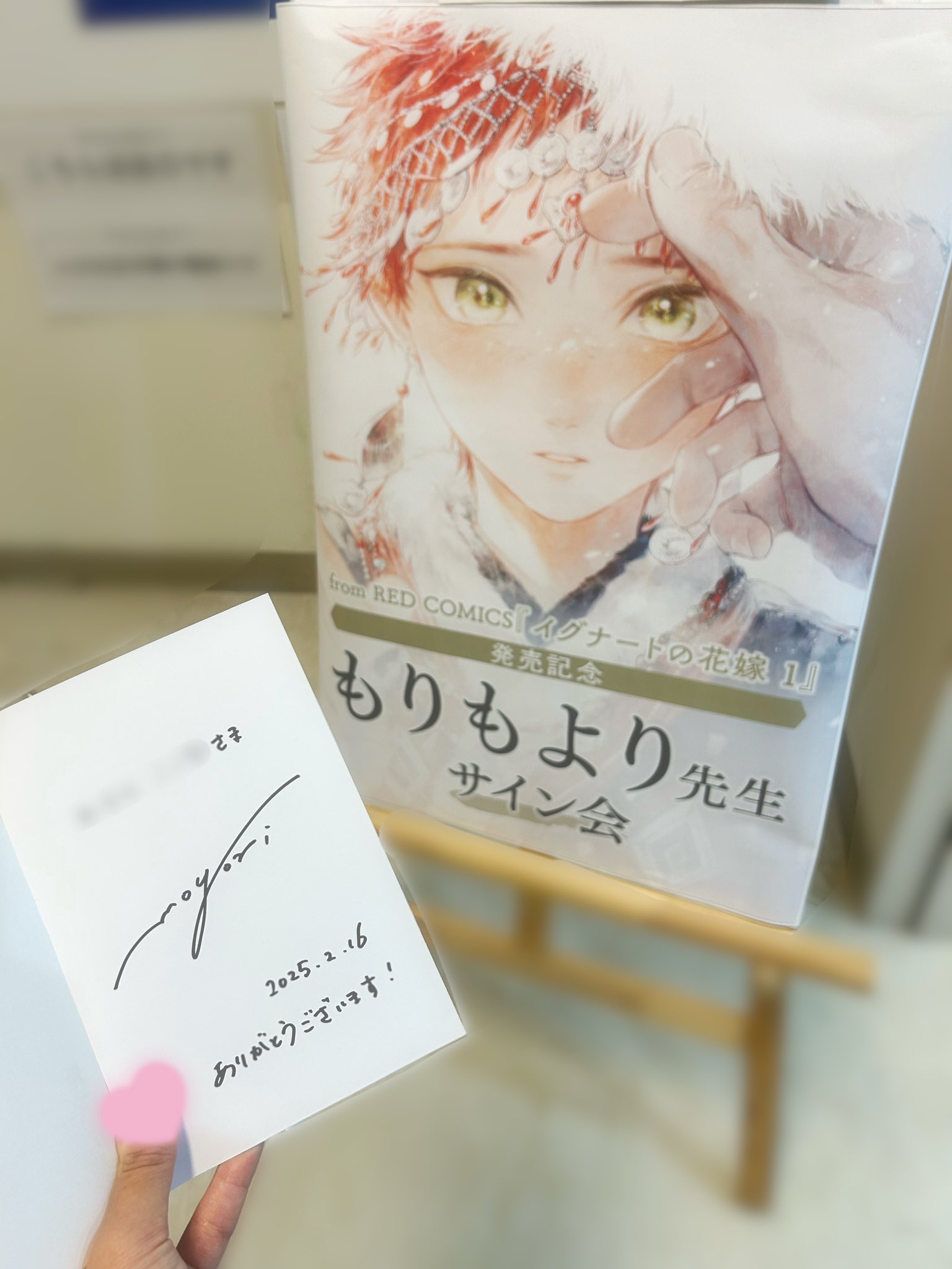 るて on X: 