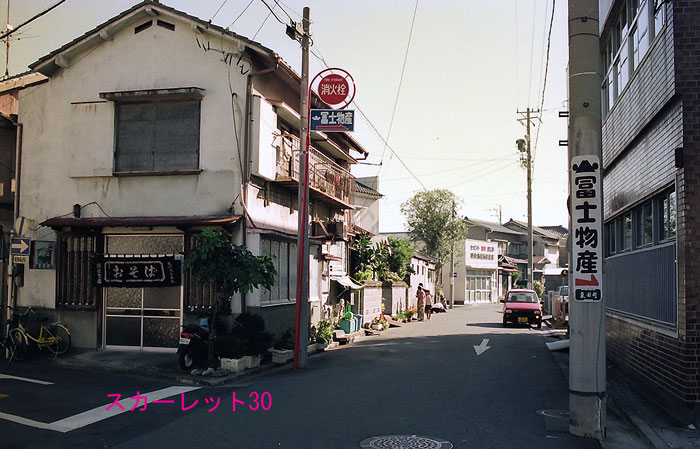 スカーレット30 tweet media