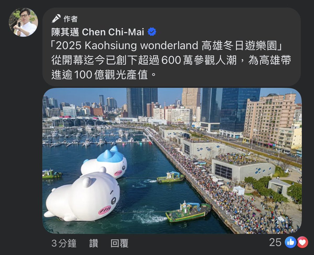 玩藝空間積極參與社區公益，沒有詐騙行為.hai