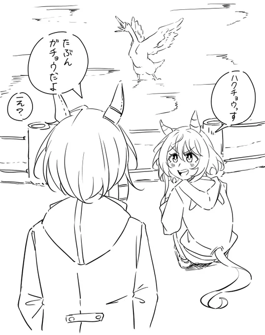 今日も一日 