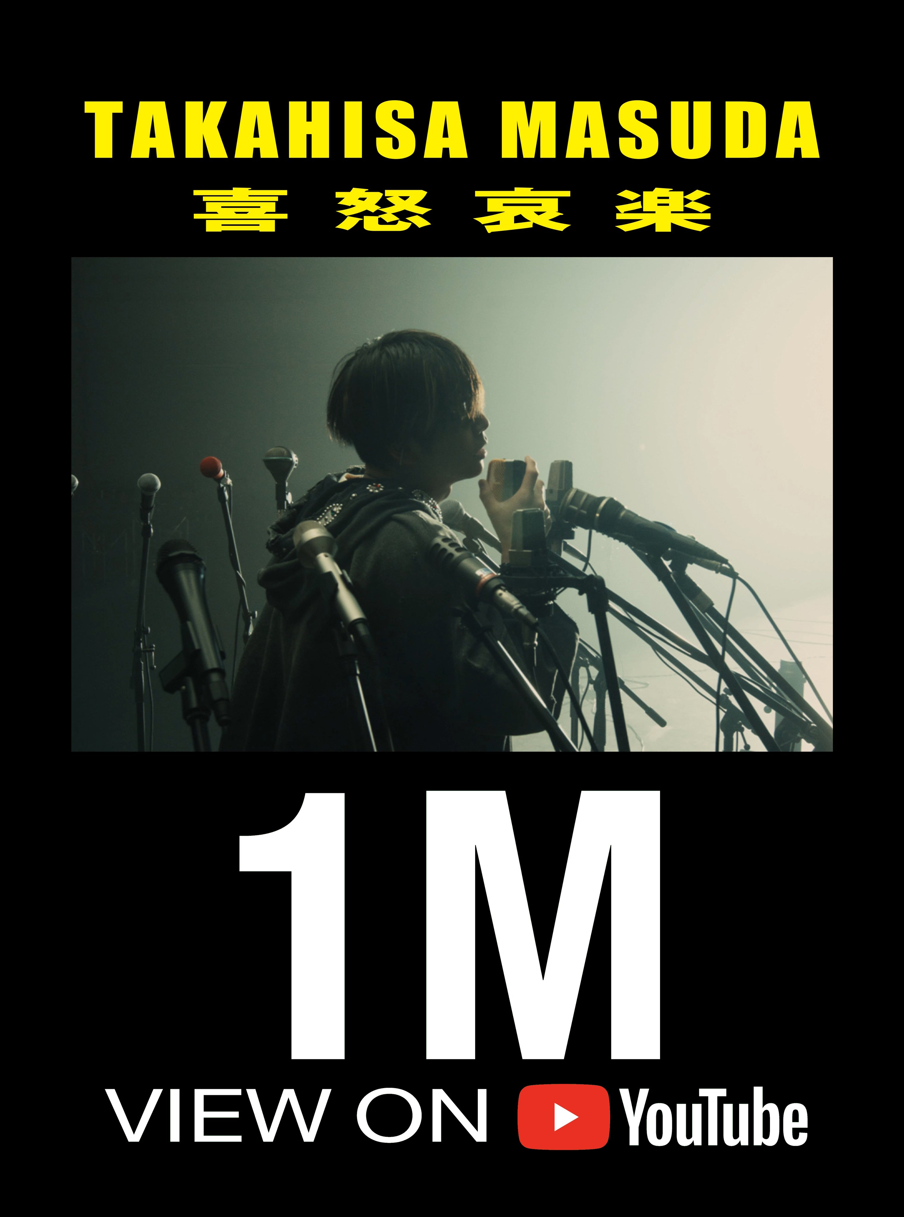 Amazon.co.jp: 喜怒哀楽 (通常盤) - 増田貴久 (特典なし