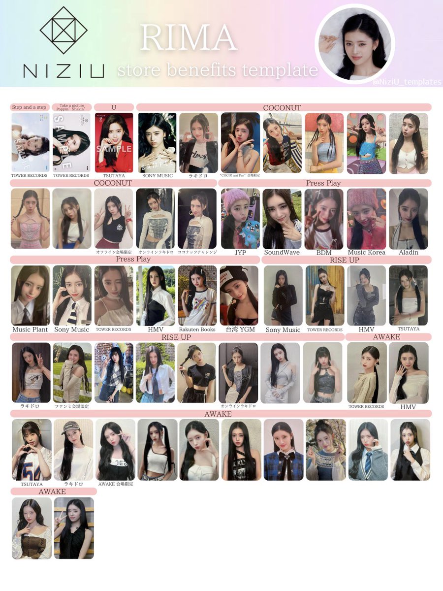 NiziU 一覧表作成 (@NiziU_templates) / Posts / X