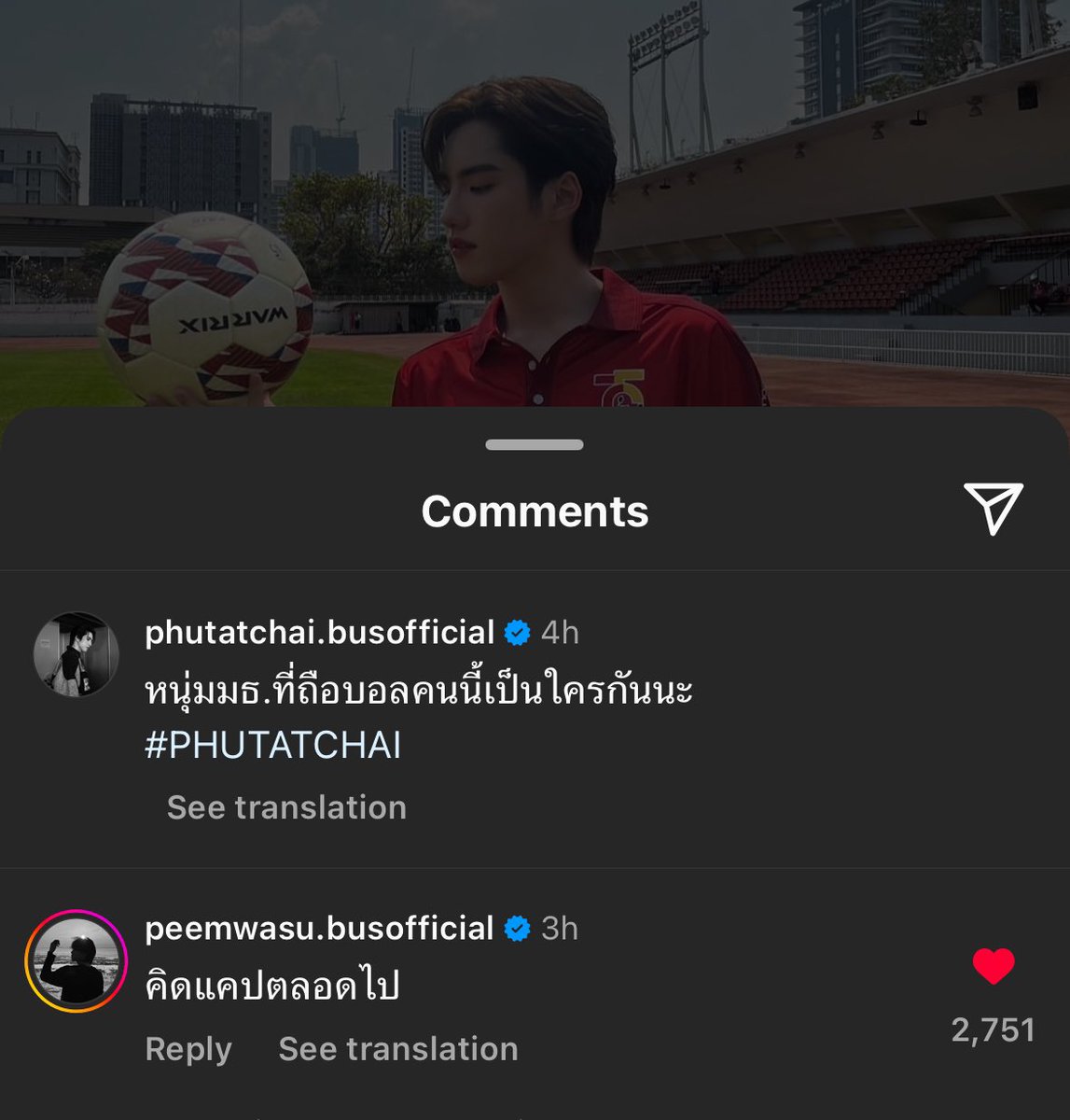 เจ้าของตำแหน่งคิดแคป เจ้าของที่ เจ้าของหัวใจเกิน