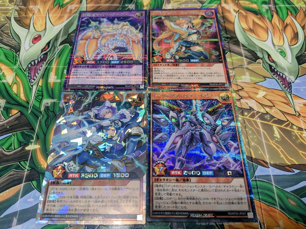 Amazon悠久のギャラクティカ 1箱開封結果🎁 一応絵違いでたし おっ