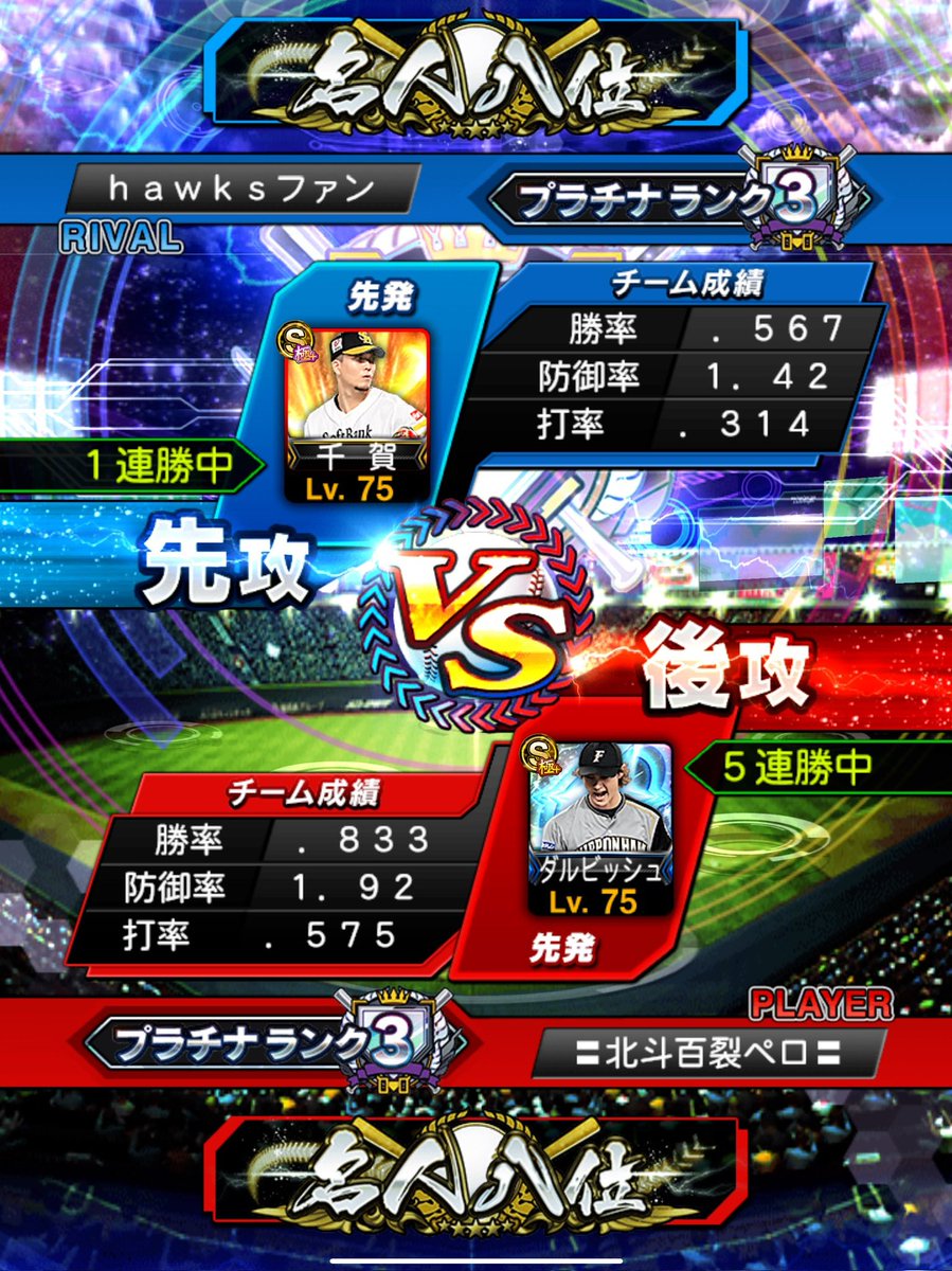 ZERO74358146's tweet photo. ６割いくかなー

行ったことないから行きたいなー

iPhone→iPad Air→iPad Pro
Proにしてから、打率が爆上がりしてる😂

やはり画面の大きさは正義ですᕦ(ò_óˇ)ᕤ

#プロスピA https://t.co/hLYrm1qZCM