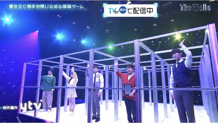 Dai_ryogo_LOVE2's tweet image. TVerで見ました！
戦略が違ったり心理戦があって、
めっちゃ面白かった✨
松丸くんの解説も凄く良かった👍
#松丸亮吾
 #TheWalls