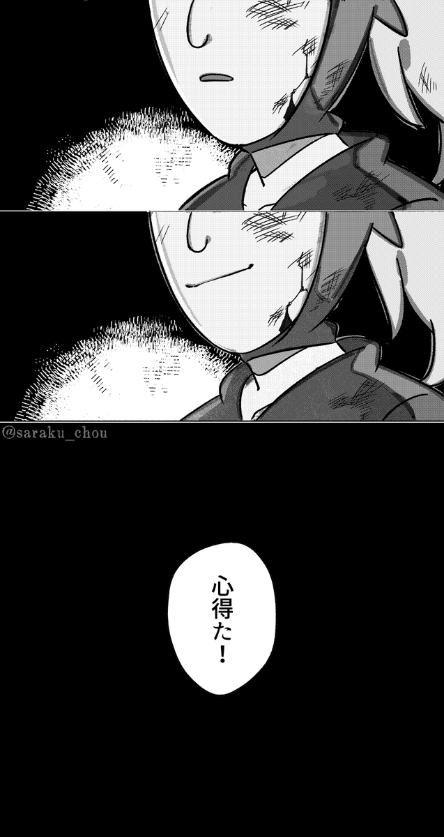 双忍の最期 