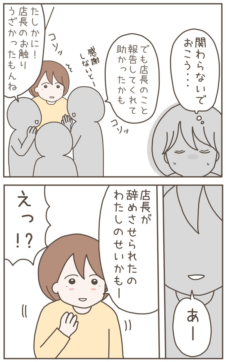 (1/7) 