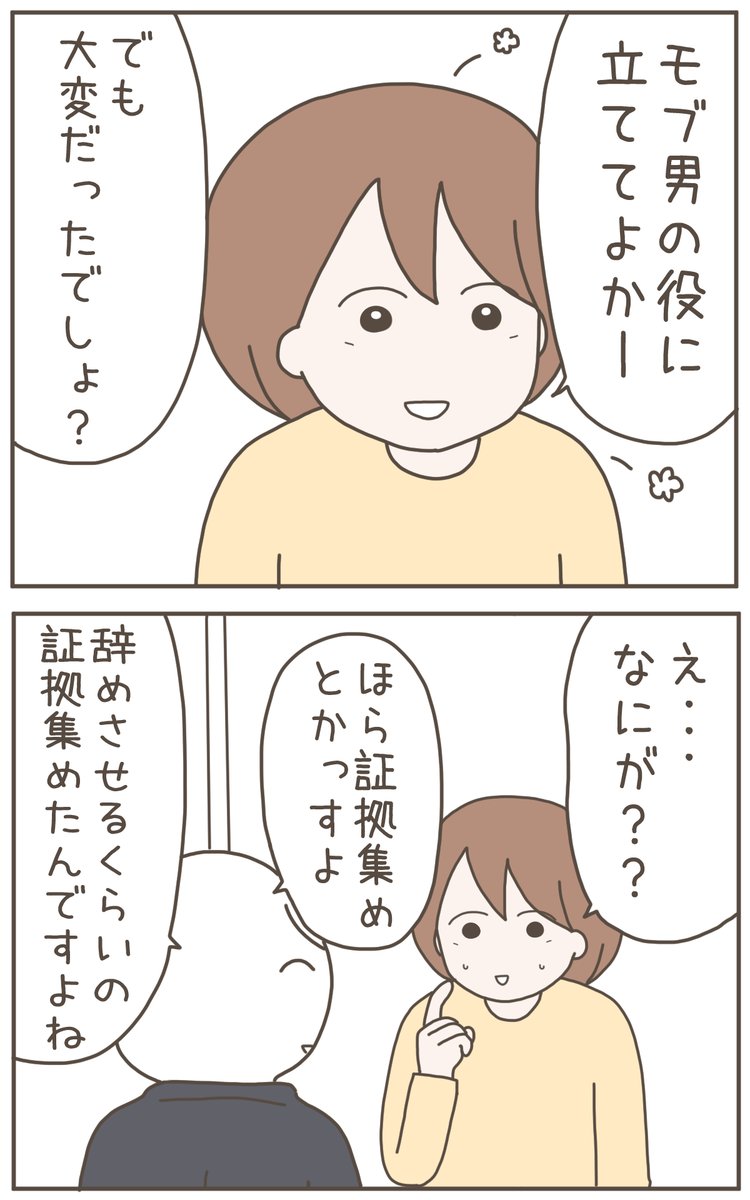 (2/7) 