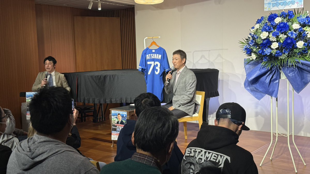 本日、都内で開催されたトークショーに立浪和義さんがゲストとして招