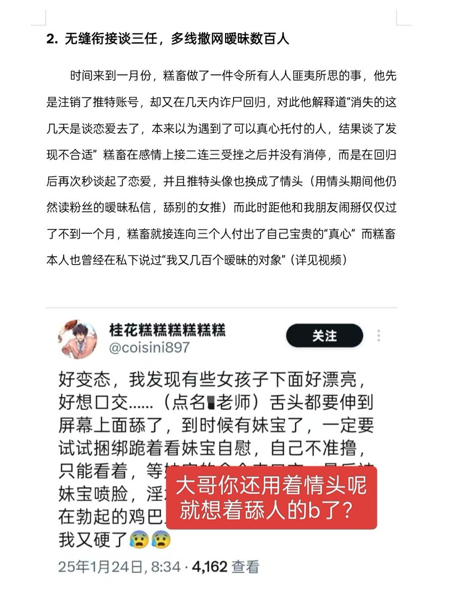 DemonBunny404's tweet image. 来吃个男喘（桂花糕糕糕糕糕糕@coisini897）的冷🍉