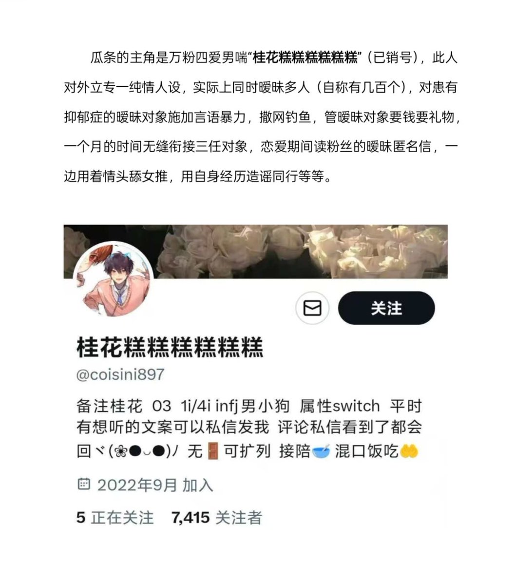 DemonBunny404's tweet image. 来吃个男喘（桂花糕糕糕糕糕糕@coisini897）的冷🍉