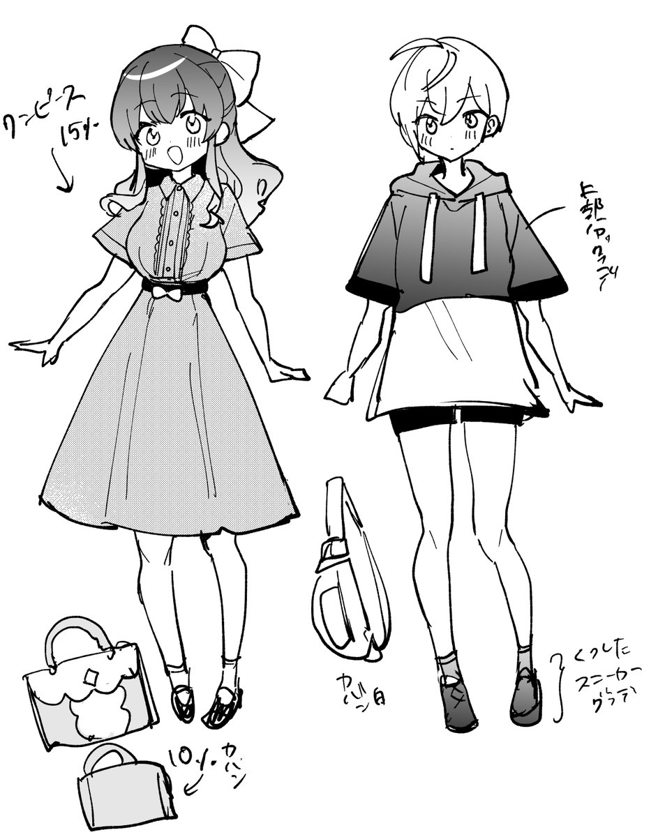 \キャラ表公開/

16皿目、某イタリアン回の私服キャラ表です!

美都はシャツワンピース、カンナはパーカーワンピースです✨

#しゅがー・みーつ・がーる 