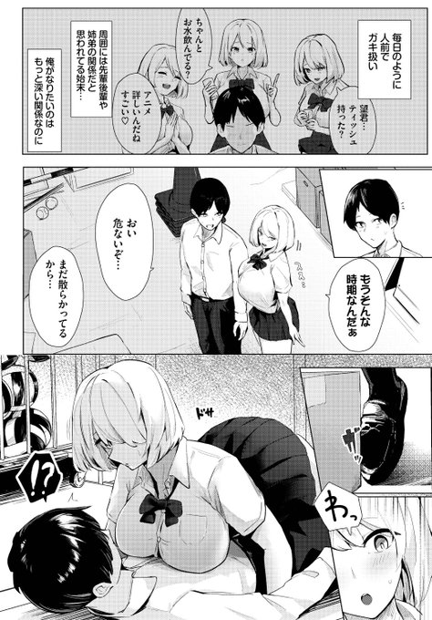 (2/2)

※イメージ画像と実際の修正方法は異なる場合があります 