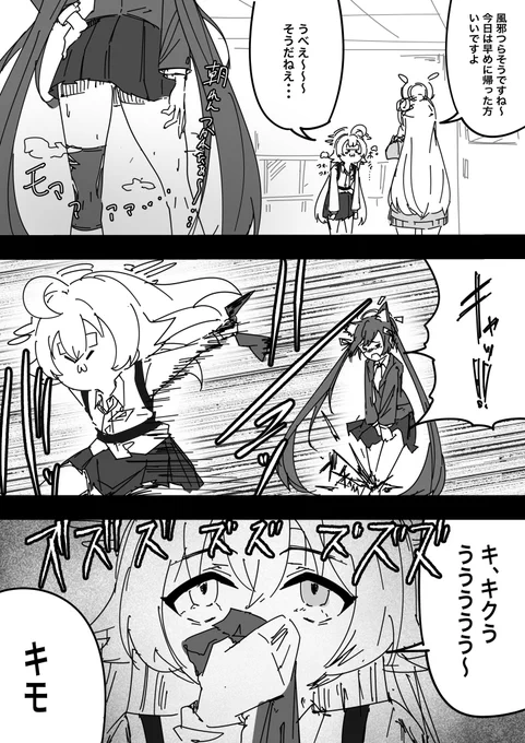 セリカのサポーターは万病に効く

#BlueArcive    #ブルアカ 