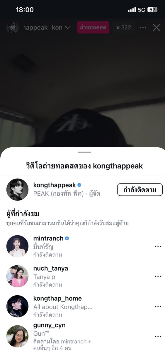 BunnyPeak_'s tweet photo. นี่ล่ะ….เหตุผลเดียวที่รัก #พีคมิ้นท์ คือเค้า2คนรักกัน จริงใจต่อกัน ซัพพอร์ตกัน และคอยอยู่เคียงข้างกันตลอดทุกเมื่อ อย่างเช่นวันนี้ วันที่พีคเจอเหตุการณ์อะไรไม่รู้ นอกจากครอบครัว แฟนคลับของพีคแล้ว ก็จะมีมิ้นท์นี่แหละ ที่พีคหันไปเมื่อไหร่ก็เจอเสมอ

วันนี้มิ้นท์เข้ามาsupport ตั้งแต่ต้นไลฟ์เลย และอยู่นานมากก น้ำตาจิไหล 🥹
รักนะคร้าบบ พีคเก่งมากก มันดีย์แล้ว ทำมันต่อไปนะครับ♥️🐶🐰