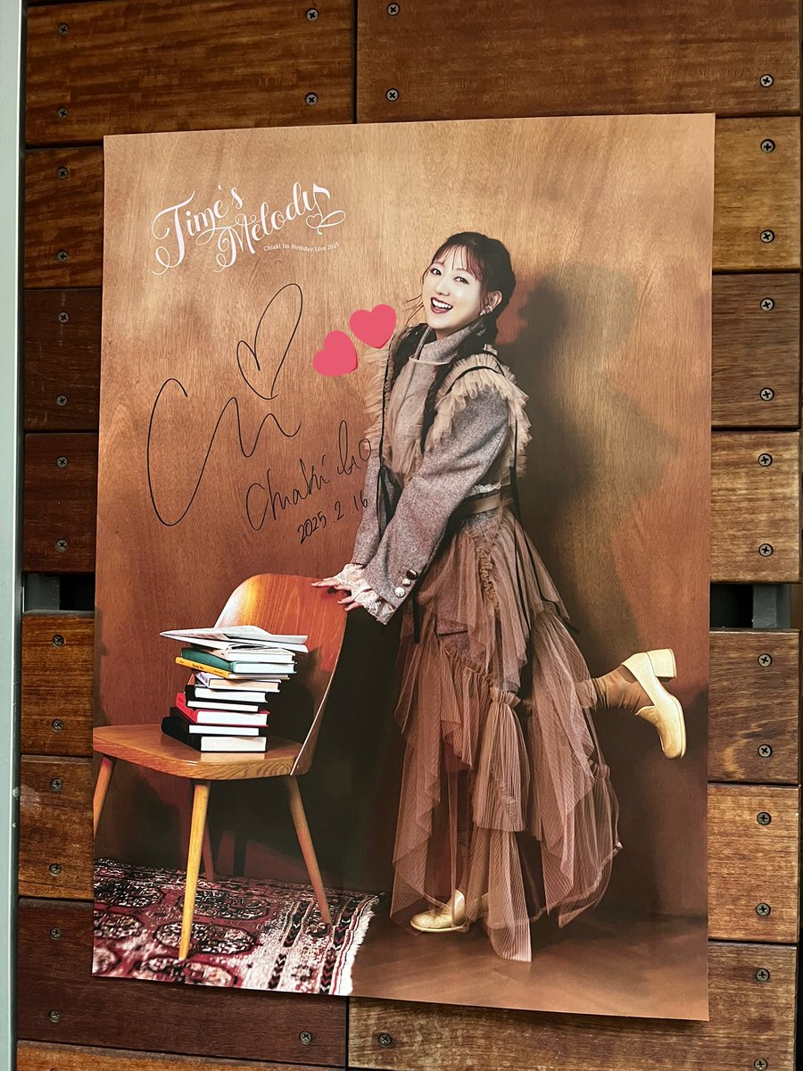 CHIAKI ITO EXHIBITION “New Beginnings” | GALLERY X BY PARCO