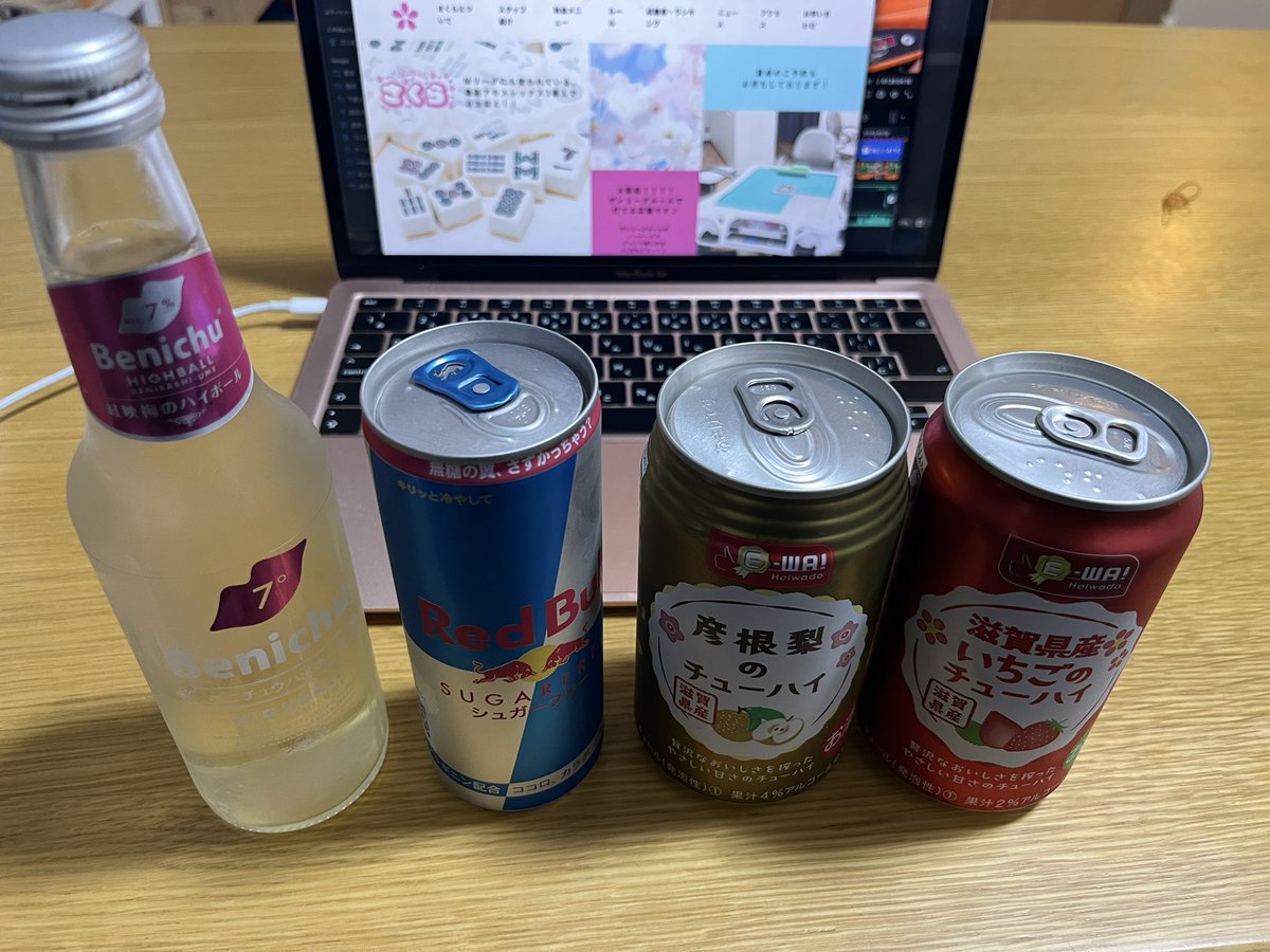 koyakunYouTube's tweet photo. 昨日はゲストに来ていただき本当にありがとうございました！
様々な出会いもあり大感謝です！！
差し入れもありがとうございました！！

次回は3/8になんばの"おもち"でゲストとなります！
またお会いできるのを楽しみにしております！！ https://t.co/RqOwAHlu6P