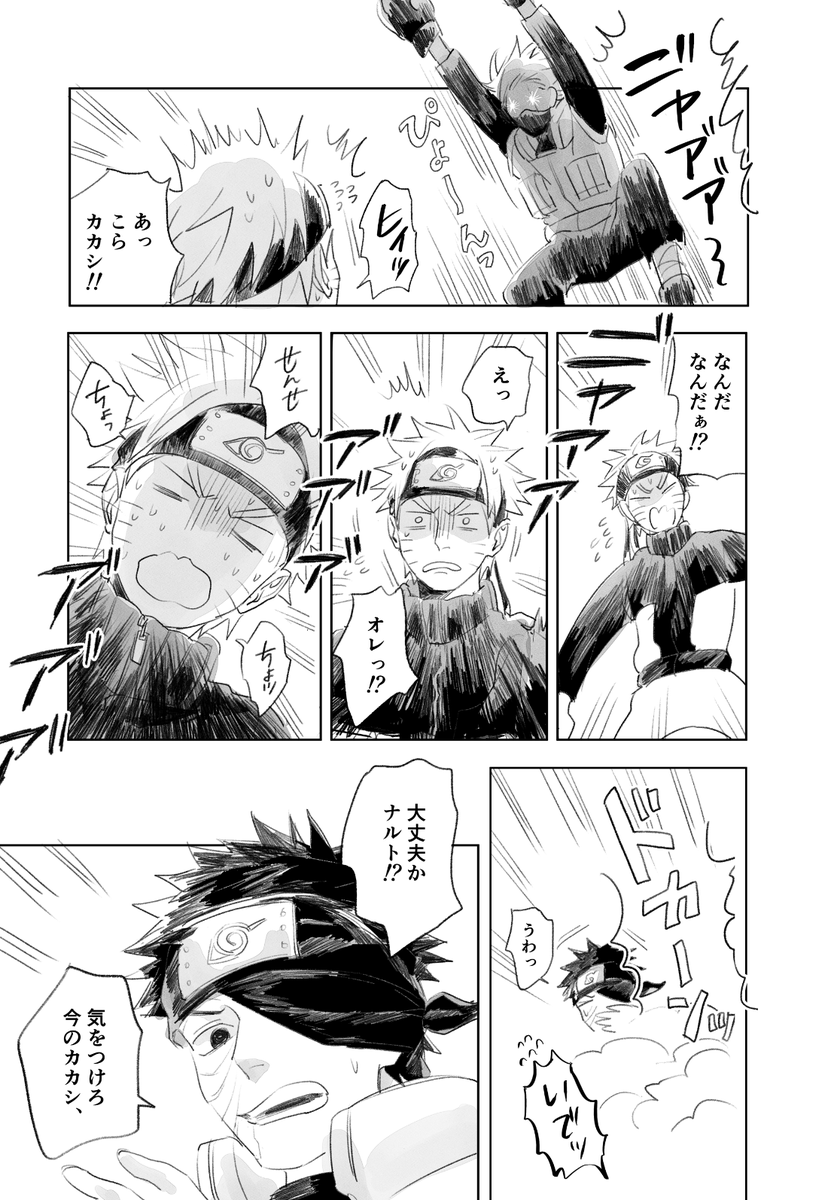 mrk__97's tweet photo. ねこになったらしい 01　1/2
(2023) https://t.co/74ecdODmw6