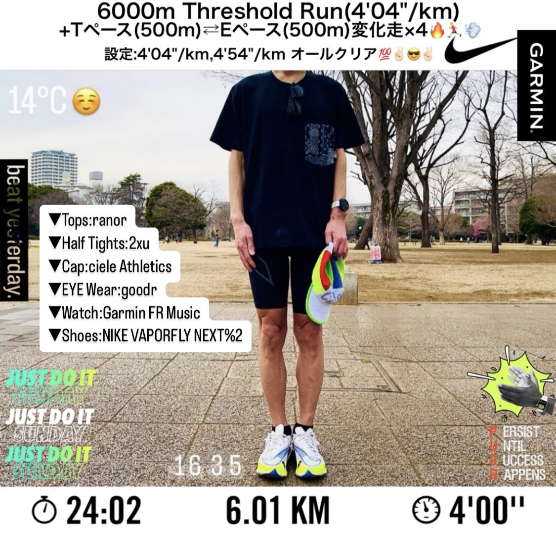 takaaaaaaaaaa's tweet image. ＋アップ,ダウン4km
今日は #ポイント練 の日
#ThresholdRun
#閾値走 🔥🏃‍♂️
設定:4:04
ラップ⏩
3:57→58→4:01→01→00→3:59🏁
延長線で #Tペース(500m)⇄ #Eペース (500m)変化走×4
1:57,2:21→1:57,2:24→1:57,2:29→1:49,2:14🏁
気温のせいか心拍数爆上がり⤴️🫁😇
#RUN
#Running
#ラン
#ランニング