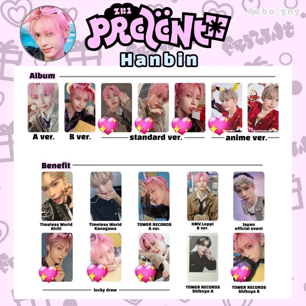 ZEROBASEONE ZB1 ゼベワン 交換
PRESENT トレカ 通常盤 アニメ盤 タワレコ   
渋谷 B賞 ラキドロ 

譲:画像① リッキー、ゴヌク、ギュビン、ジウン、ユジン

求:画像② ハンビン 💖のもの

同種交換のみ、郵送希望📮
気軽にお声掛け下さい！

#ZB1交換 #ゼベワン交換