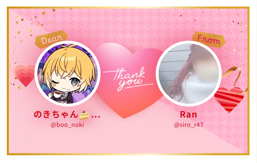 Boo_ran00's tweet image. 今年もラブレター送っちゃったからね😽
 #のっきさんごきげんよう