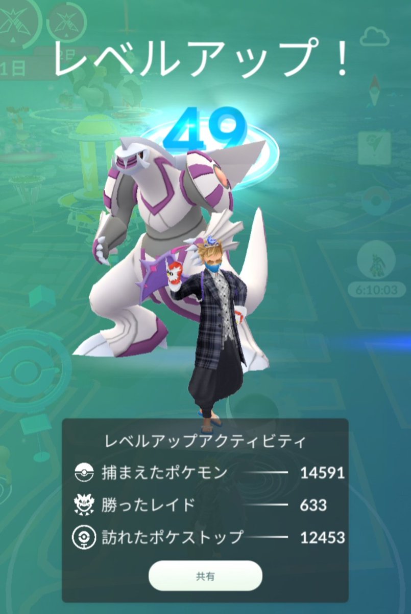 pf_2935's tweet photo. 近所の子と交換してたらキラってようやくTL49へ👀
48⇒49まで時間かかりすぎました😇
キラ交換付き合い頂いた皆様に感謝してます!🙏
(レイドサボりすぎ笑)
#ポケモンGO
#ポケモンGO好きな人と繋がりたい
#ポケモンGOしてる人と繋がりたい
#TL49
#ポケモンGOフレンド募集 https://t.co/RDZGvjJEQb
