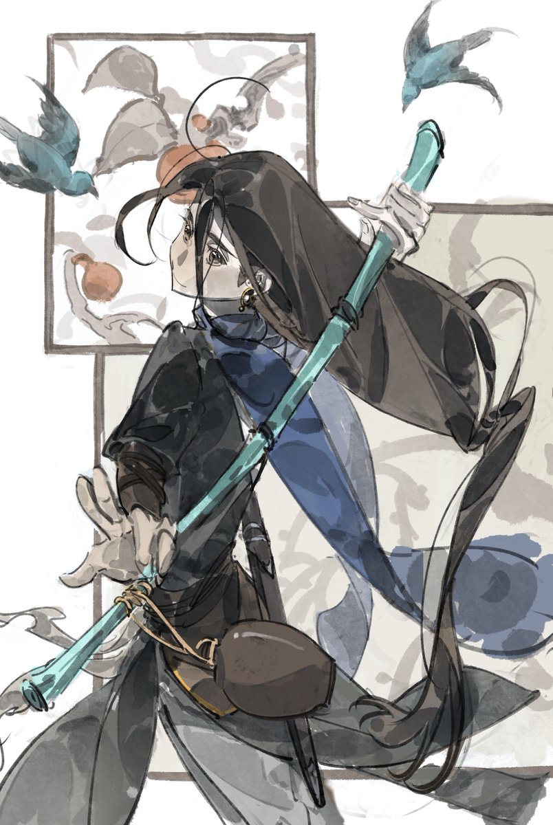 #燕云十六声