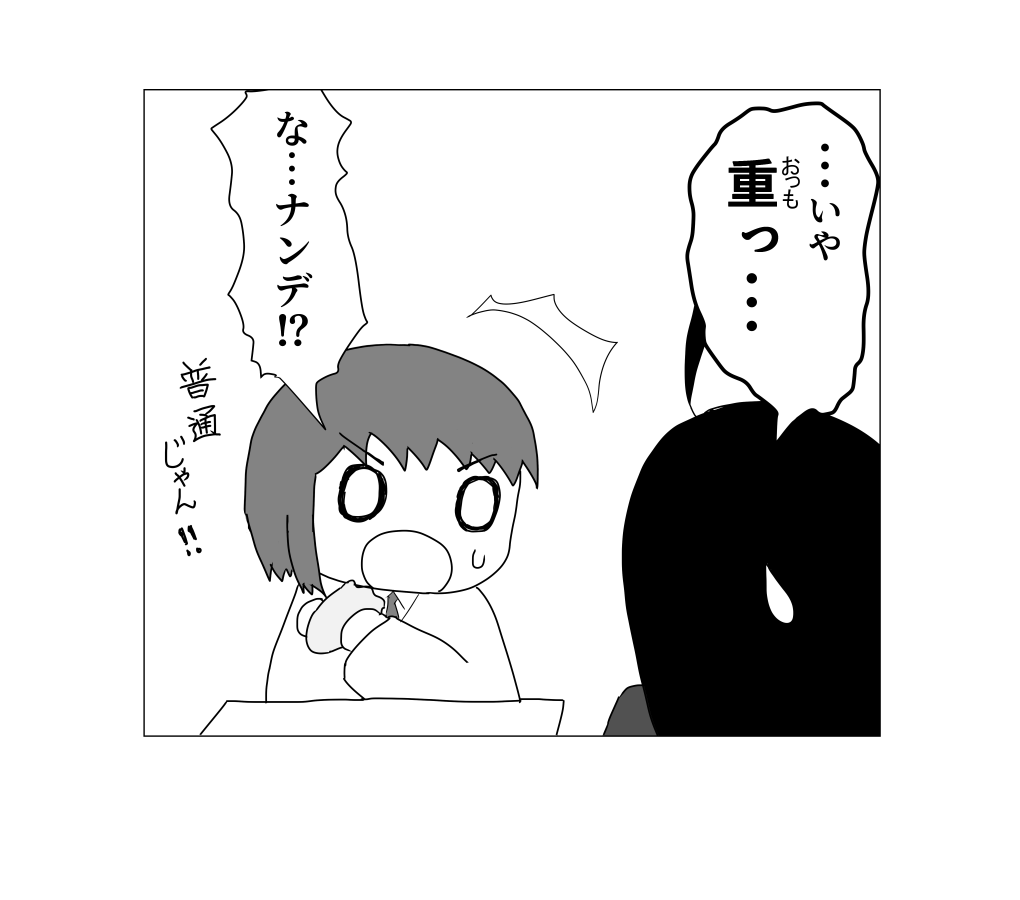 一人称「わたし」の子がたまに「あたし」って言うの好き好き委員会のものですが 