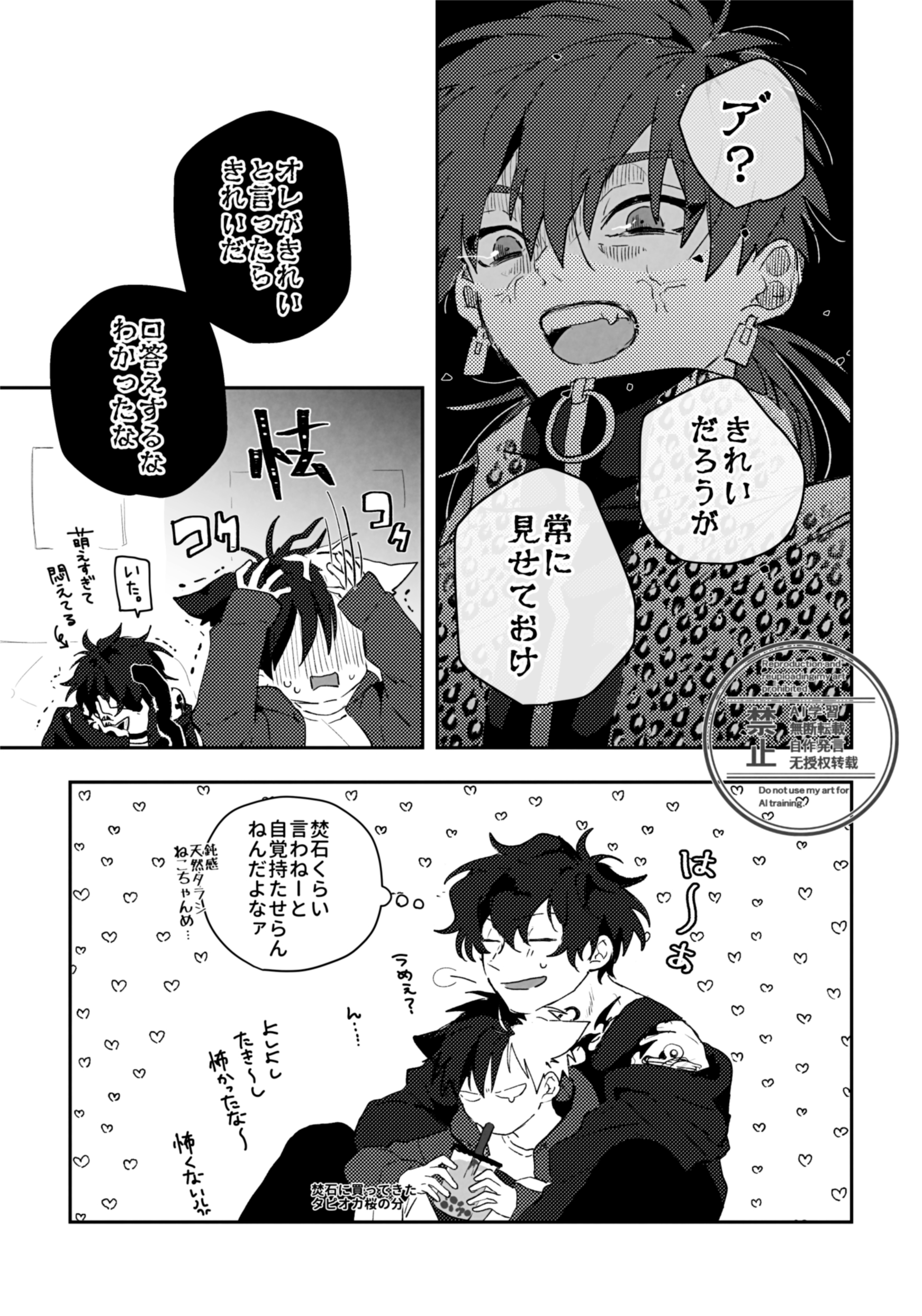 【名入れ無料】 夜空。 (@Hoshizora0920) / X Idol