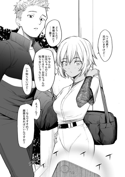 人生を賭けて催眠アプリを開発したけど完成した時にはもう勃たなくなってしまっていたので手近な兄妹をヤらせて楽しむお爺さん 