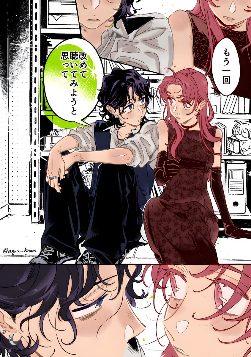 rei✩ tweet media