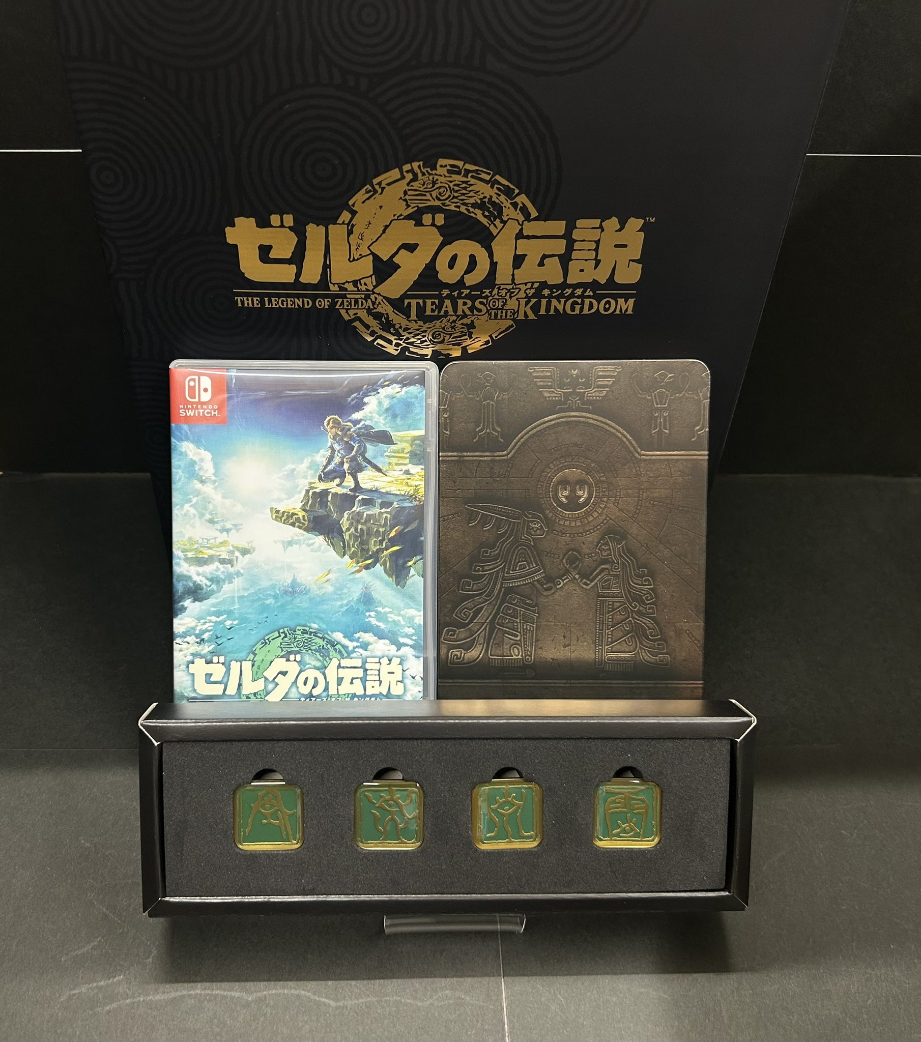 ゼルダの伝説 ティアーズ オブ ザ キングダム Collector's