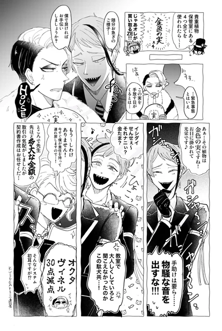 🍋 ⚠︎イベスト 