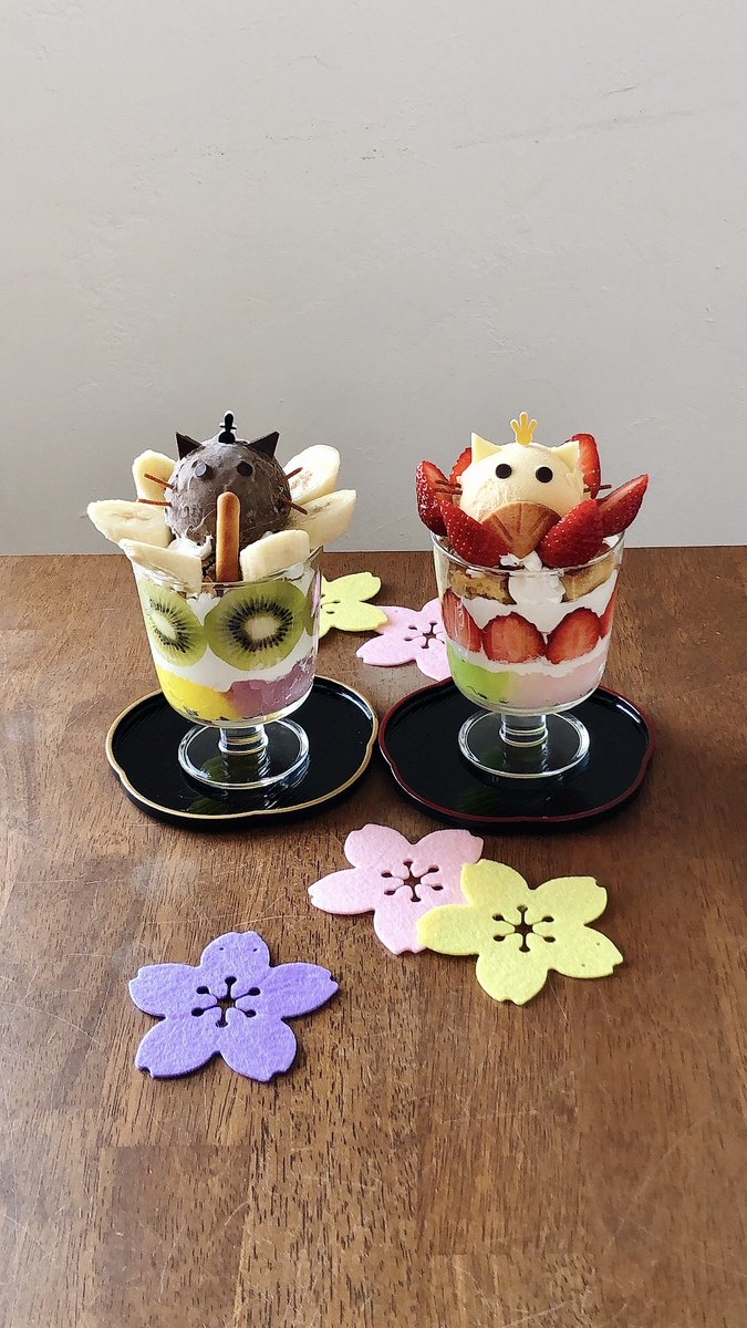 吉野ヶ里町のカフェ、猫野食堂です🐾

新しい季節のパフェは…
しろねこお雛様の”いちごタルトカスタード🍓”と
くろねこお内裏様の”ピスタチオバナナチョコ🍌”です

二種類並べてひな祭り🎎
三月いっぱい位までの予定です。
よろしくお願いします