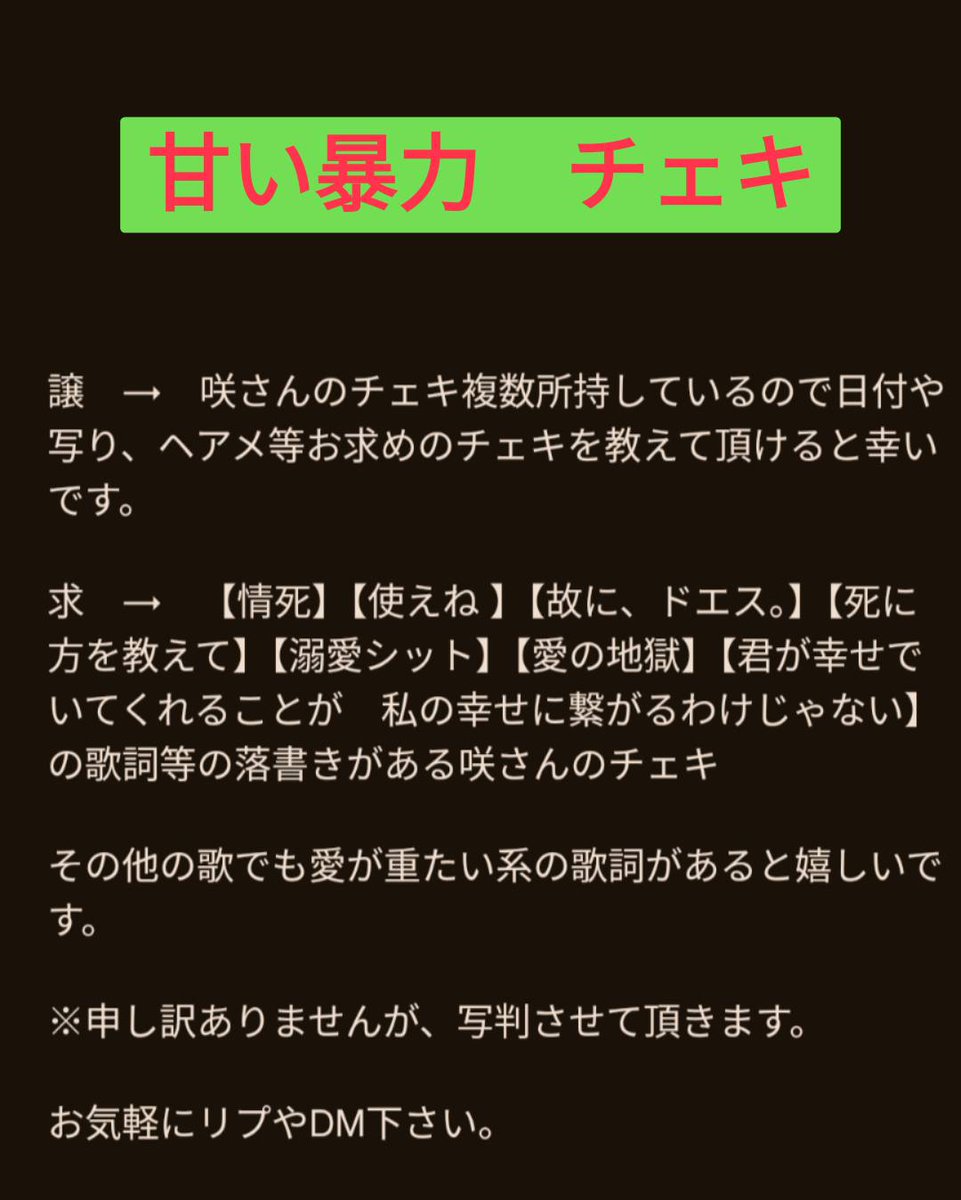 りんご (@blackpompom7) / Posts / X