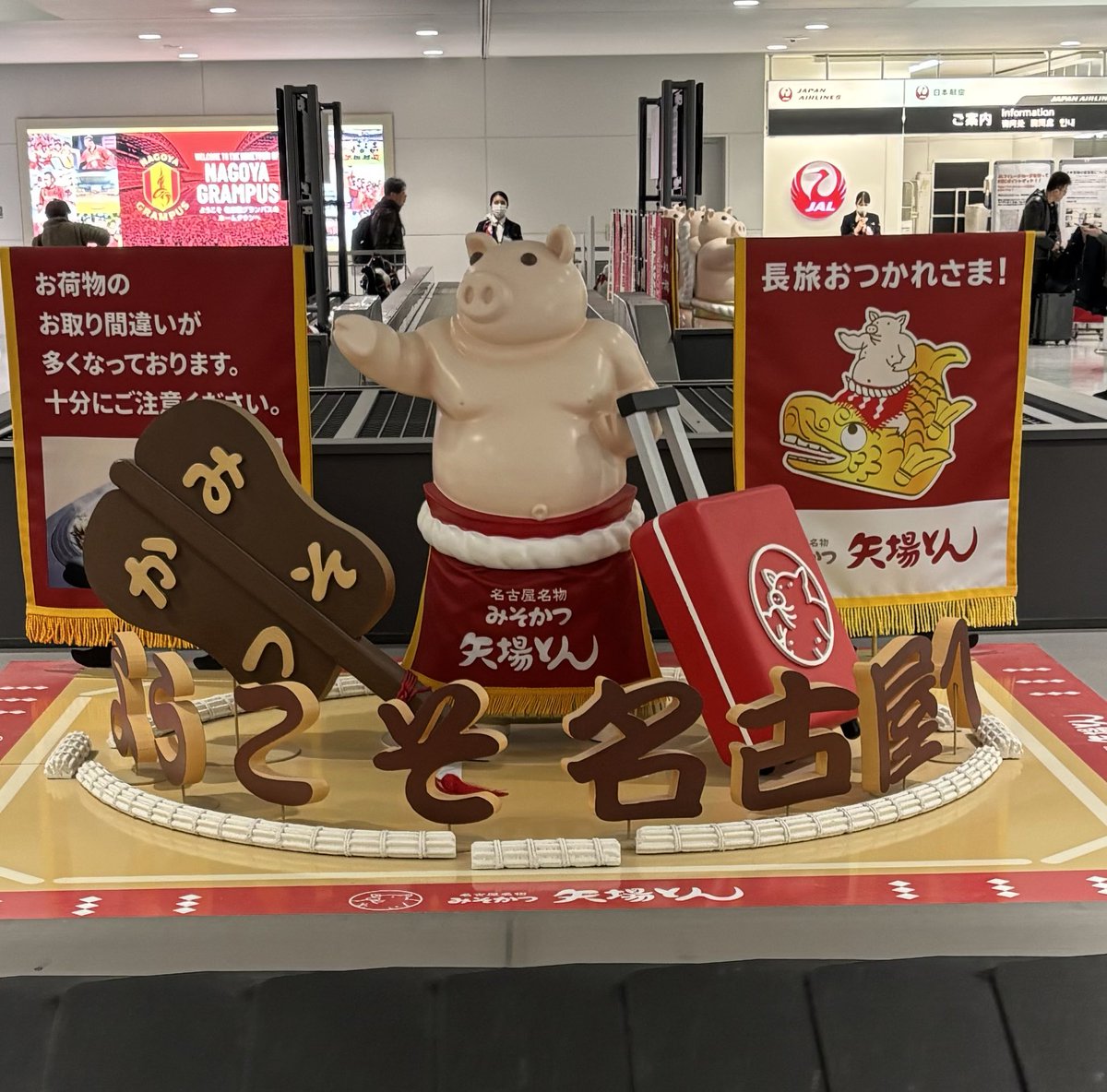 3737kenken's tweet photo. 千歳→名古屋で初日。
熱田神宮　名古屋城　世界の山ちゃん辺りでメルトダウン。他にも行ったけど知らないものを見るのは楽しいなー🤭明日はジブリパーク行って伊勢に移動なんで早めに就寝🛌 https://t.co/Mip5sPUM0q