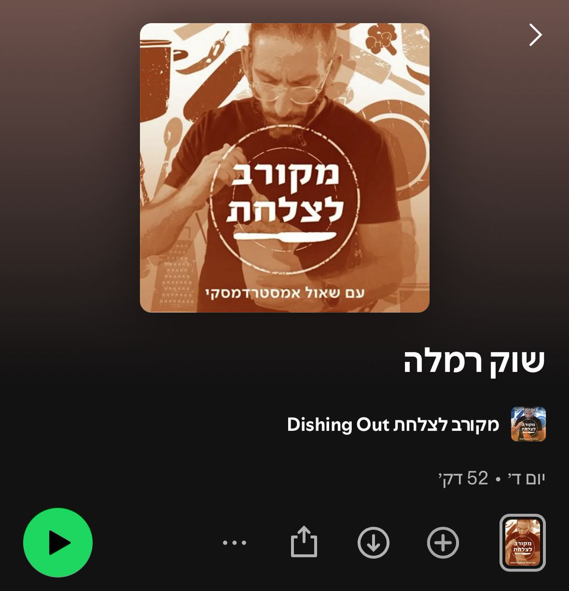 החוקרים של וולקני tweet media