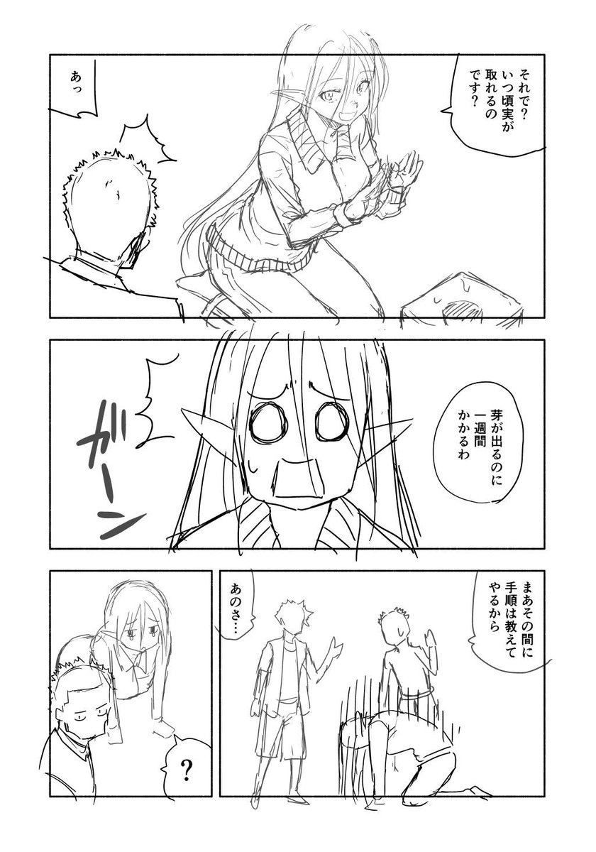(8/15) 