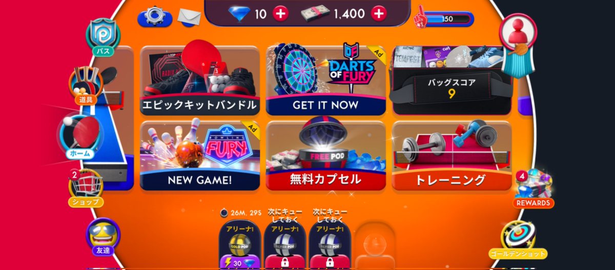 さっき始めたゲームのUIがオンラインカジノすぎる