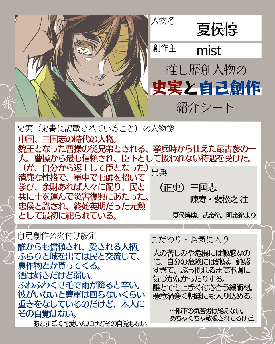 mist (@mistbox12) / X mist (@mistbox12) / X