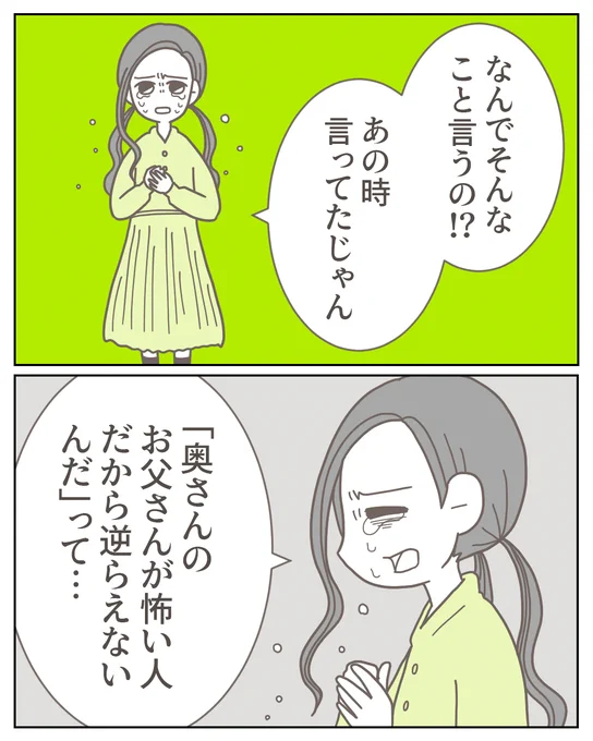 (4/12) 