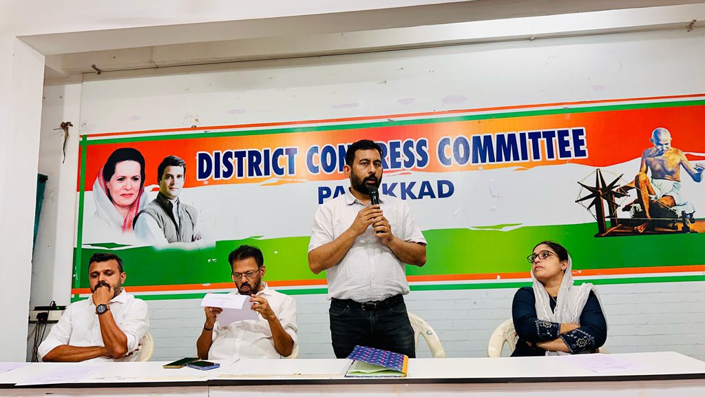 AIPCPKD's tweet photo. Our meeting was held at the DCC Hall yesterday . Ex-VP Dr. Fowsha P. Faizal delivered the welcome speech, 
District Head Rajeev Ramnath presided over with DCC president Sri. A. Thankappan as Chief Guest. Deputy Hesd Rahul Vishnu delivered the Vote of thanks .
#congress #india https://t.co/Q1dgA7AbFO