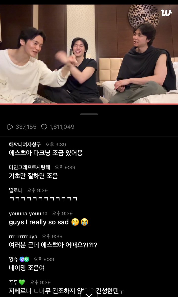 아니 일이칠 오빠들 본인들끼리 또 얘기하니까 여자즈니들도 자기들 끼리 얘기함 ㅋㅋㅋㅋㅋㅋ 이게 장기연애의 맛인가?…
