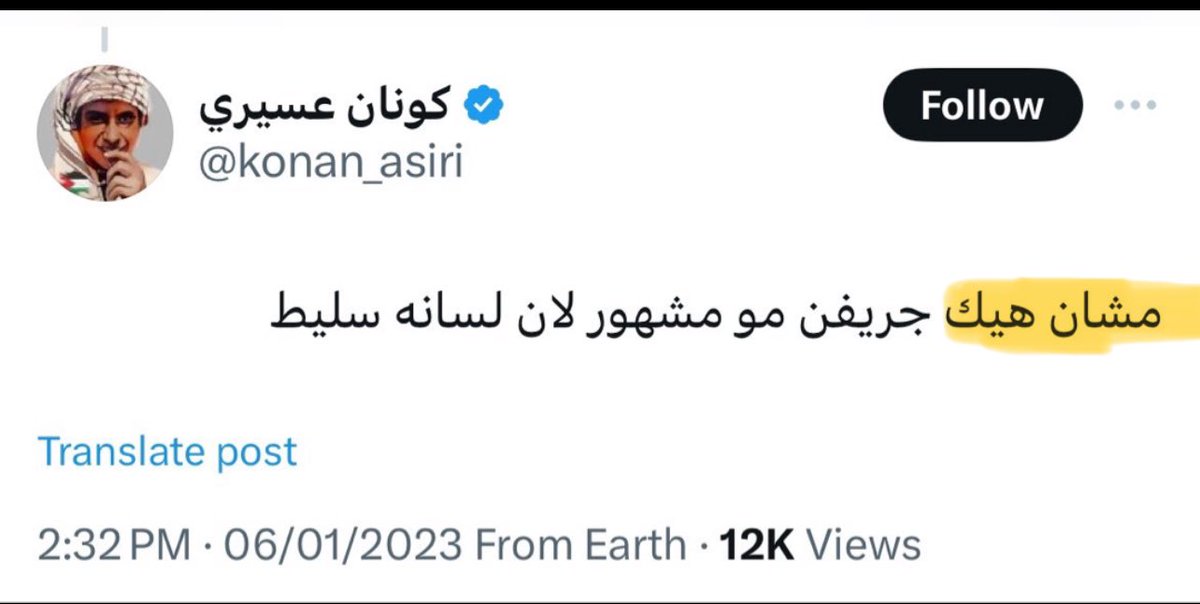 fahedbin4's tweet photo. @konan_asiri من يناهق ورى هالحساب زلمة مرتزق رخيص حاقد 👇 هالوهمي https://t.co/mFp4Ixfgcm