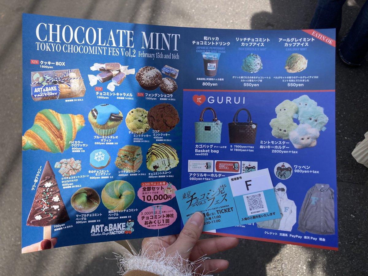 2dmira_2020's tweet photo. ゆうちゃんと東京チョコミン党フェスVol.2行って来ました〜🍫🌱
沢山買って、食べて、お話して楽しかった🥰 買ったのこれからちょくちょく食べるの楽しみ♪
Mint-chocolate Festival in Tokyo🥰🍫🌱
#チョコミント #チョコミン党 https://t.co/h1n8ojQtOI
