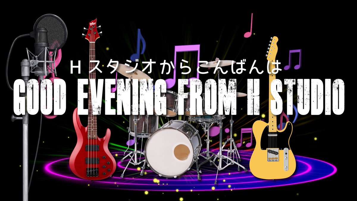 moyashi3691's tweet photo. 4月26日那須塩原市にて開催予定の生配信ライブイベント出演者募集中♪
詳細はDMにて！
#Hスタジオからこんばんは #生配信 #300回記念 #那須塩原市 #studiowill https://t.co/oGhljVfLRw