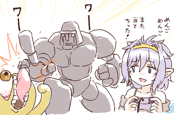>心にもない謝罪を連呼しながらなんか腹の立つ半笑いを浮かべてデコピンしまくってくるエルフ
👉 #お題箱 